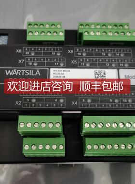 RO.20-CO 810.007.550-04 202620128  SAM WARTSILA询价