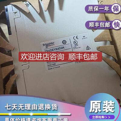 TSXDEY64D2K TSXDEY16FK TSXDSY64T2K 模块询价