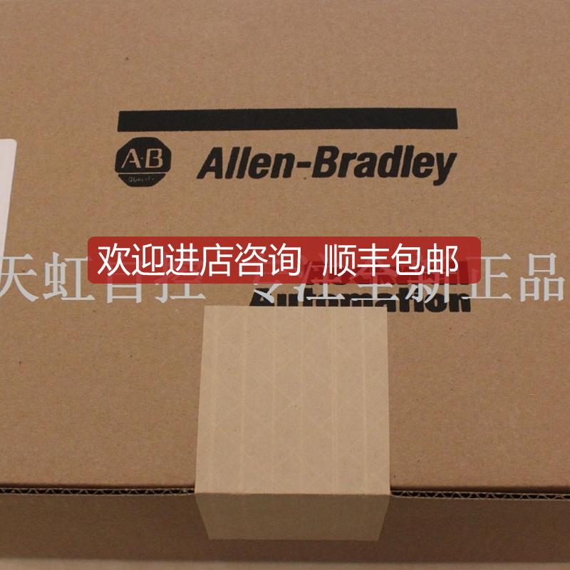 2711P-T7C22D9P 触摸屏 AB 罗克韦尔器 2711PT7C22D9P 全询价