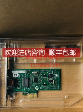 intel 82574L 9301CT PCI-E 千兆网卡 490367-001 632710-询价