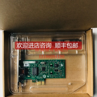intel 82574L 9301CT PCI-E 千兆网卡 490367-001 632710-询价