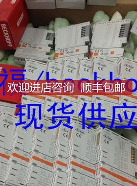 倍福plc  KL3222 KL3228 KL3311 KL3312 beckhoff模块询价