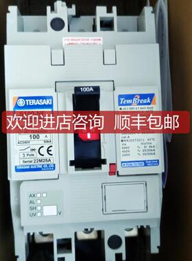 TERASAKI  S100-NF  100APG询价