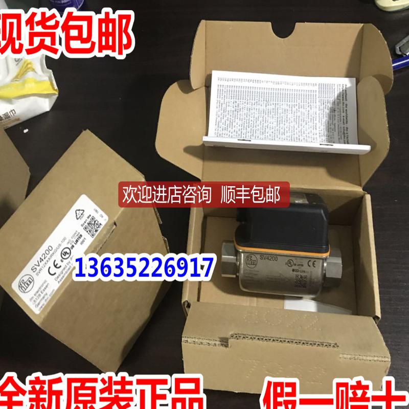 SV7200   IFM易福门 ！询价