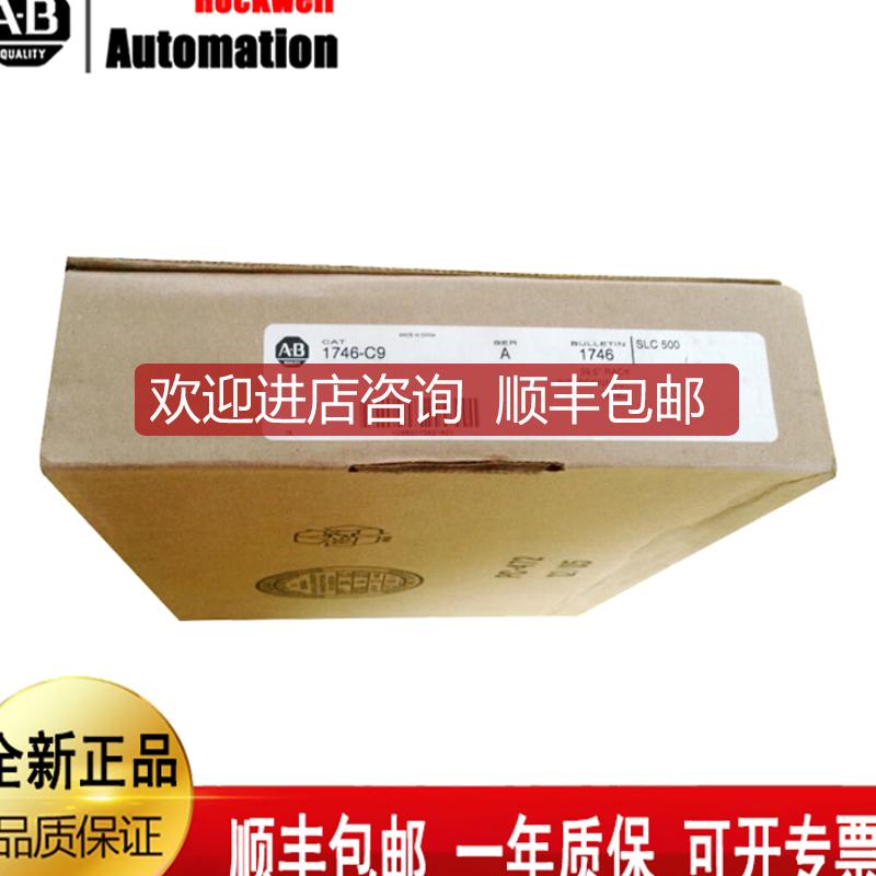 AB  1738-SSIM23    1738-OE4CM12    1738-OB8EM8罗克韦询价