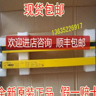 1016643   C20S-120204A11    光幕SICK C20S-075103询价