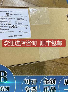 2097-V34PR6-LM Kinetix 350伺服驱动1轴以太网  2097V34P询价