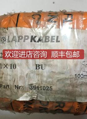 LAPP缆普耐油柔性BU蓝色单芯10平方电源线227IEC02（RV) 30询价