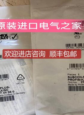 电子9位针式总线连接器SUBCON-PLUS-PROFIB/AX/SC菲尼克询价