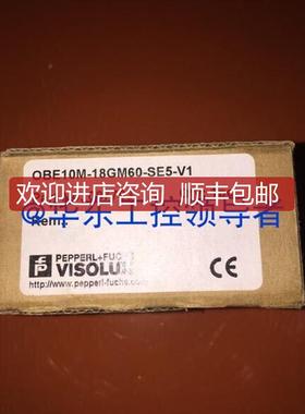 倍加福对射型开关 087793) OBE10M-18GM60-SE5-V1咨询价