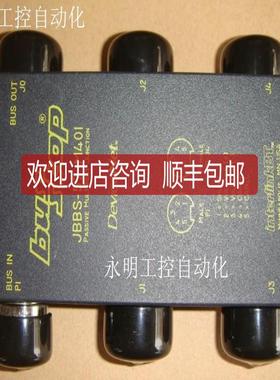 JBBS-57-M401 BUSSTOP interlinkBT总线模块 JBBS-57-M4询价