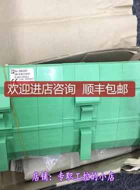 2962201 UM-16 RELS/KSR-G24/21-21 PLC接口版 询价