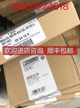 温度测量变送器 - MACX MCR-EX-SL-RTD-I-SP-NC-292询价