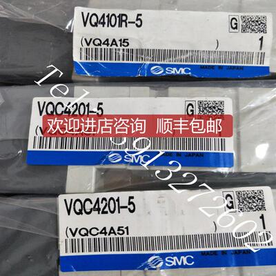 SMCVQC4201-5 VQ4201-51 VQC4201Y-51 VQ4101R-5 VQC410询价