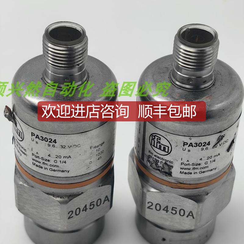 A014IFM易福门 压力开关PA3024 4-20MA G1/4压力传器 机 询价