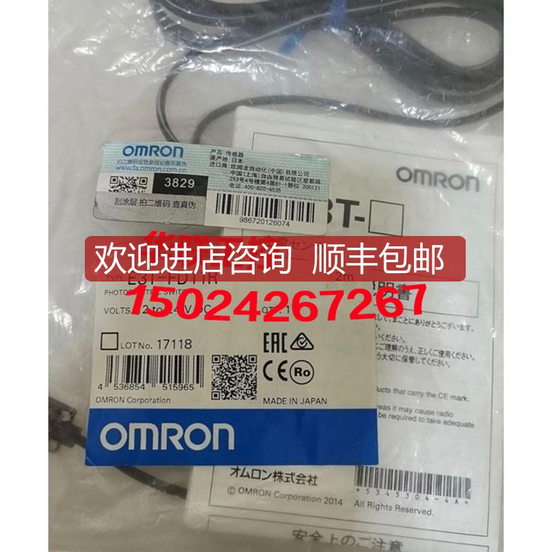 E3T-FD12,E3T-FD11,E3T-FD11R,E3T-FD14光电传器询价