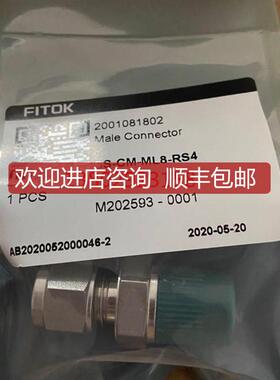 卡套单向阀CVSS-FL4-1飞托克单向阀止回阀FIT询价