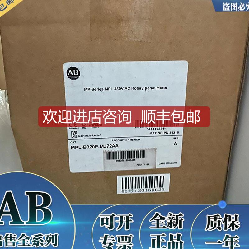 MPL-B860D-MJ74AA MP系列永磁旋转电机 MPLB860DMJ74AA询价