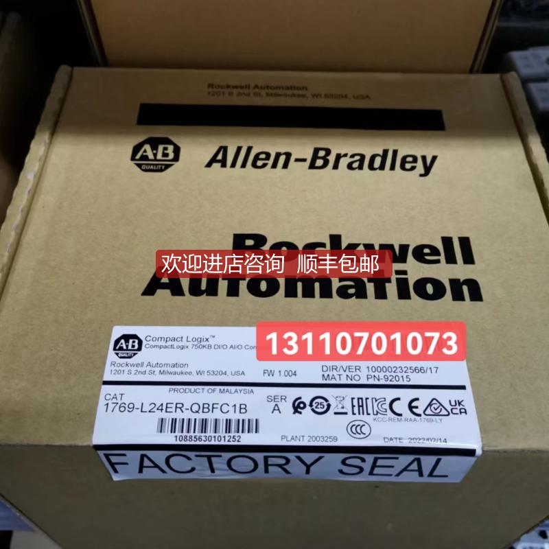 AB 1769-L24ER-QBFC1B CompactLogix系列PLC控制器模块176询价