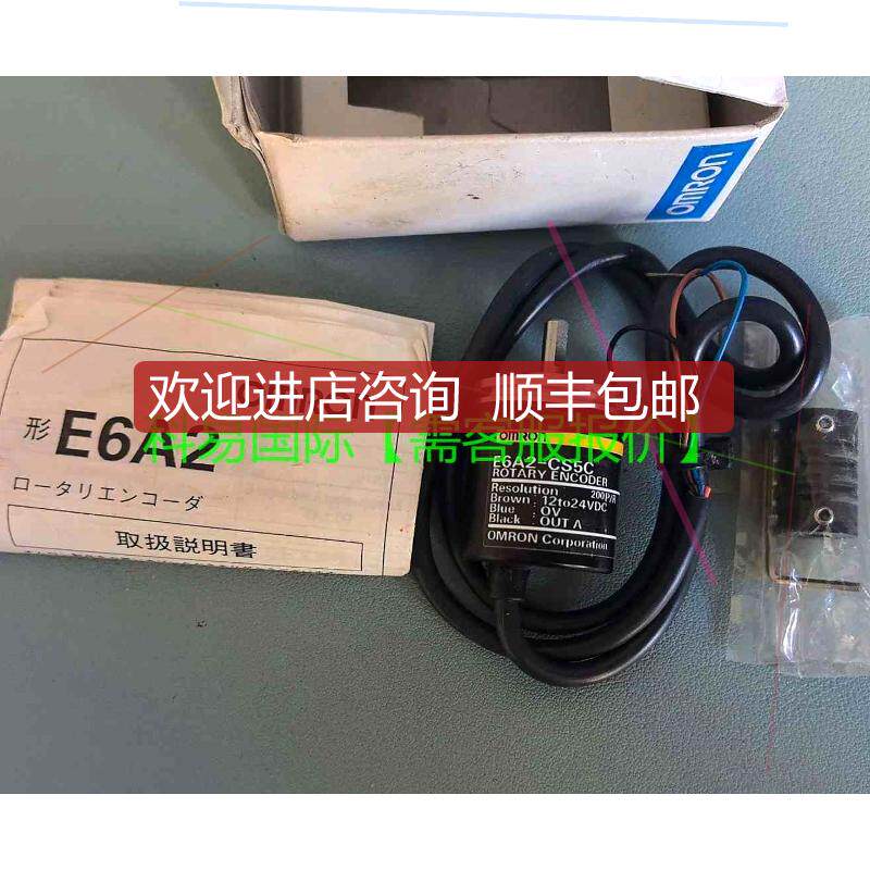 OMRON E6A2-CS5C 旋转编码器 200P/R再拍询价