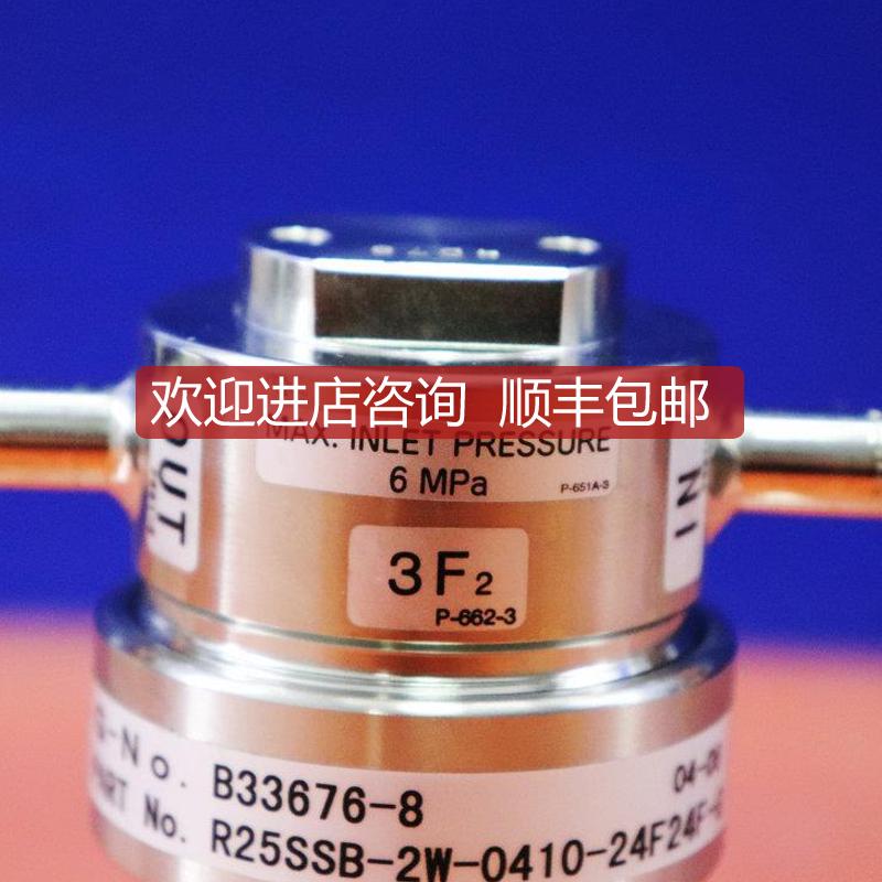 A025YUTAKA E-FLOW调压阀R25SSB-2W-0410-24F24F-G 1/询价