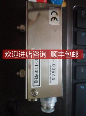 三孔静电消除器MF-03944询价