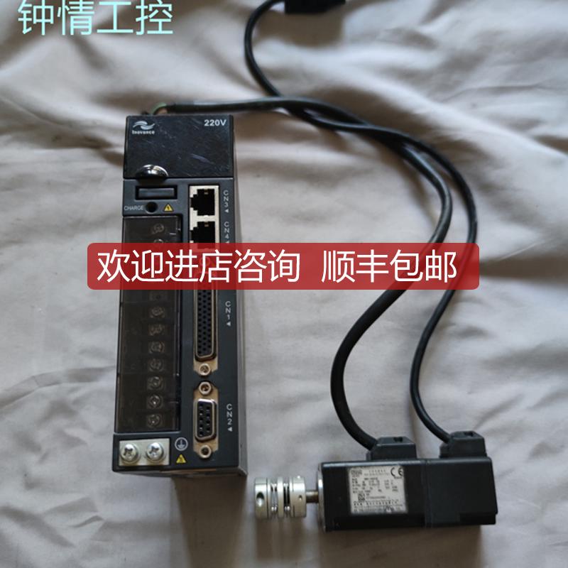 汇川伺服电机驱动器套装 ISMH1-10B30CB 100W 询价