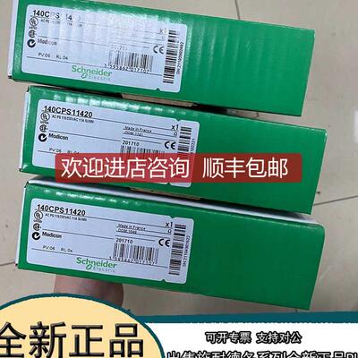BMEXBP1002 Schneider   BMEXBP1002询价