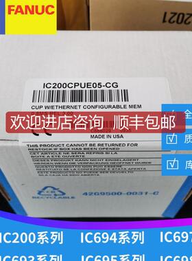 GE通用电气 IC200CPUE05 IC200ALG264 IC200ALG265 询价