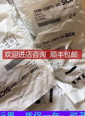 西SIC插头电缆YF2A14-05V0B3XLKEAX号2096YF2A14-02克35询价