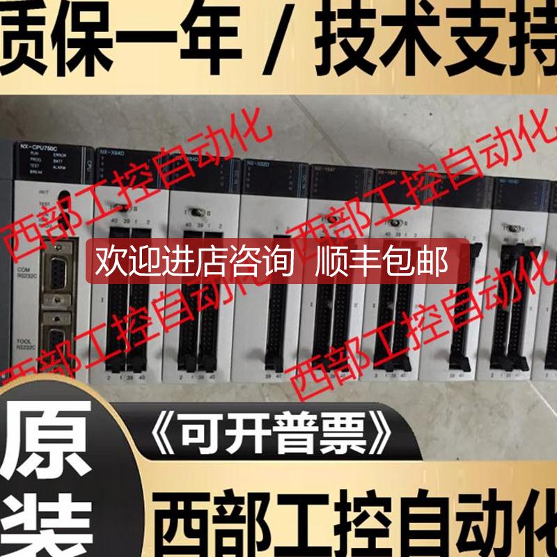 NX_POWER/CPU750C/B/A/X64D/32D/Y64T/Y32T/BASE03询价