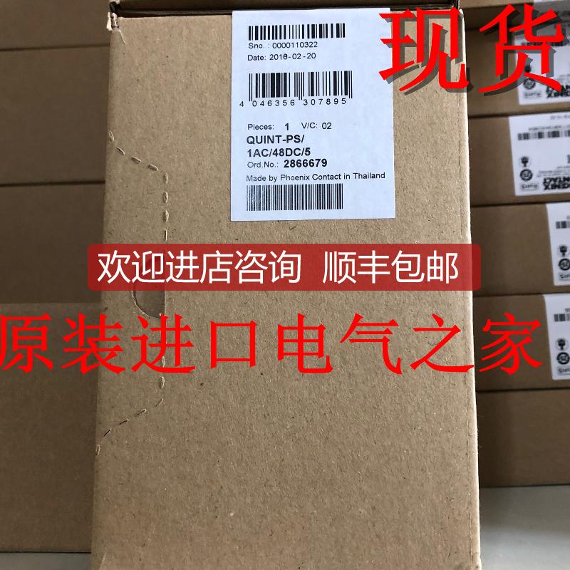 开关电源QUINT-PS/1AC/48DC/20 -2866695菲尼克斯Phoen询价