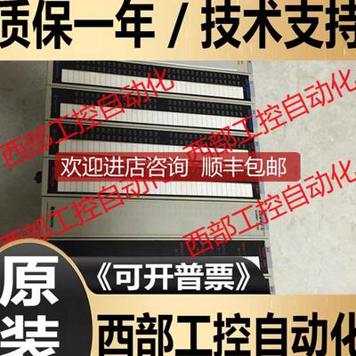 POSIT-H COMM-2H YAGV08H DUMMY-H YTR48BH LINK-H YAGC询价
