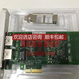 intel E1G42ETBLK 双口千兆电口网卡 82576GB PCeX4 E1G42ET询价