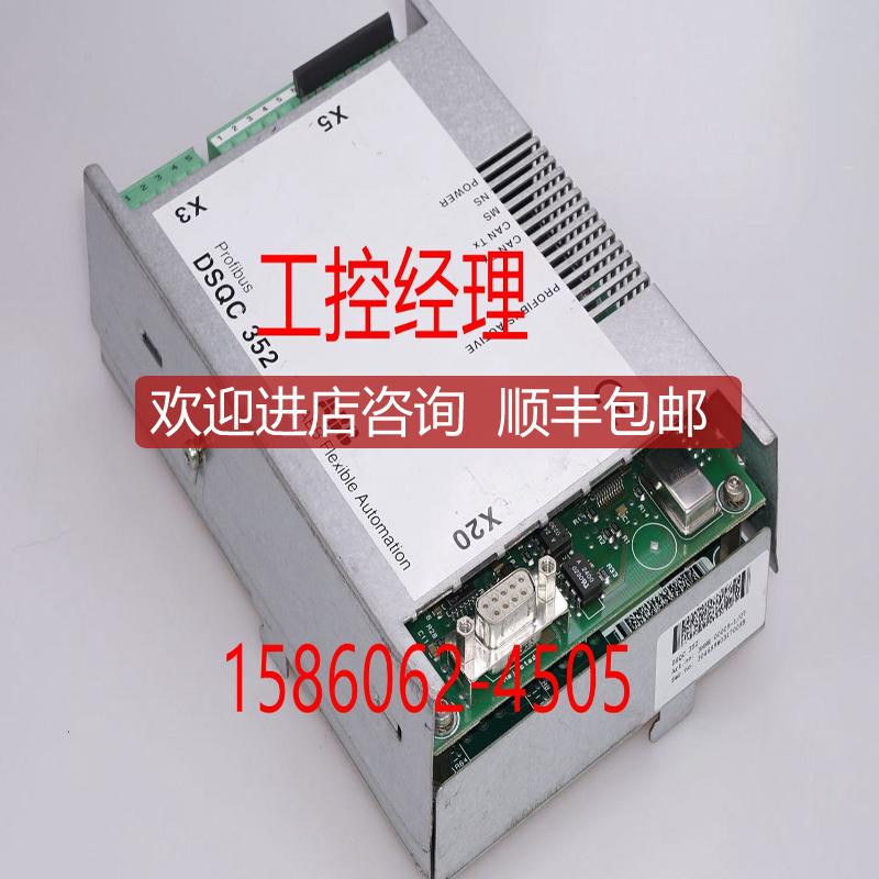 3BSE020514R2 （AC800F模块 询价