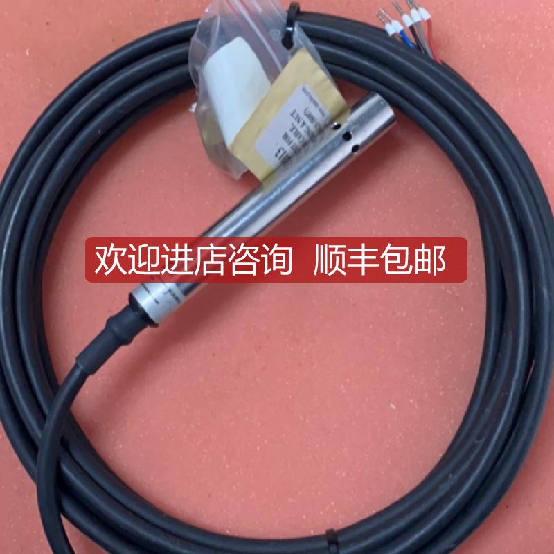 Saacke SCA2012 UH44 6米线盐度计询价