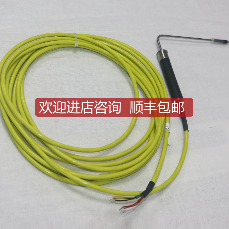 华SHINVA水浴灭菌柜刺入式久茂探头铂热电阻XH-PT1-222110询价