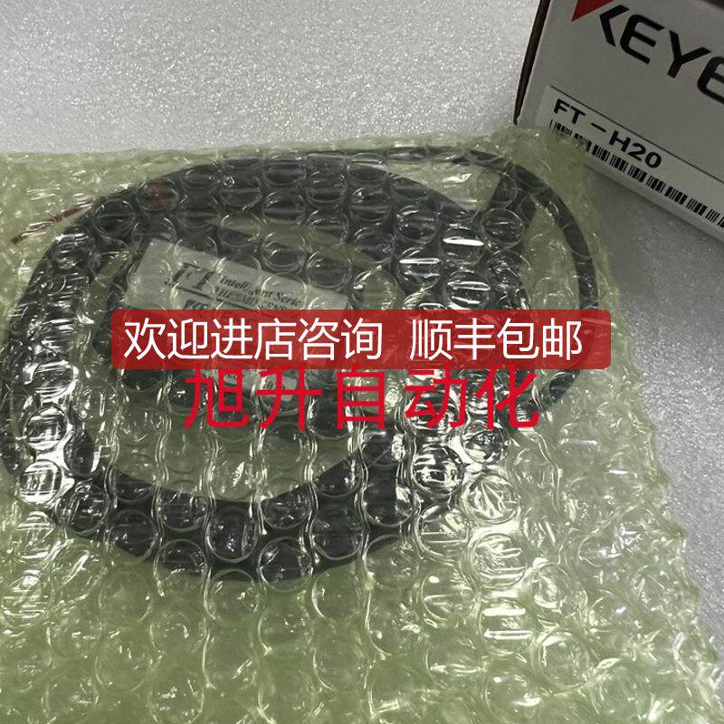 FT-H20 FT-H50K FT-H10 FT-H40K FT-H30C FT-H50 传器询价