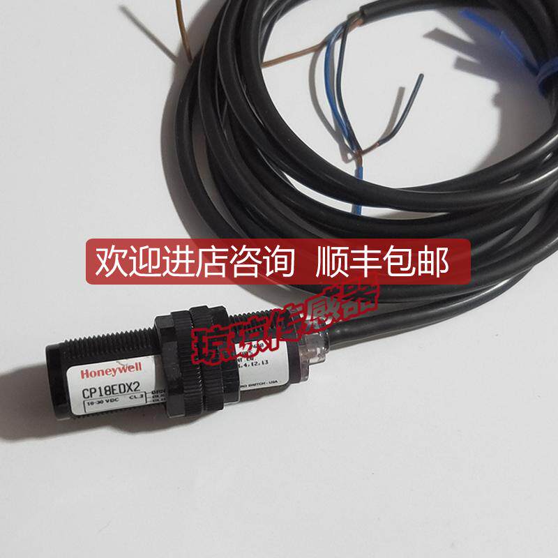 CP18EDX2限位开关传器询价