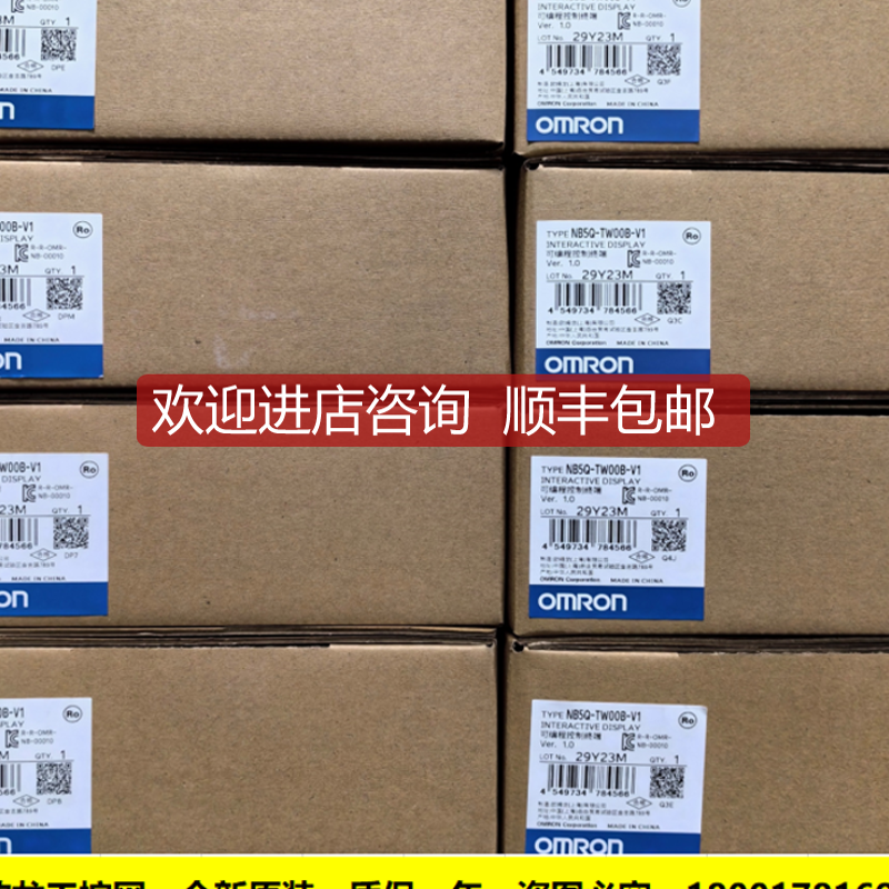 NB7W-TW01B-V1触摸屏NB系列款 OMRON封询价