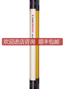 LEUZE安全光栅MLD530-RT3M,MLD530-RT2M,MLD-M003,MLD询价