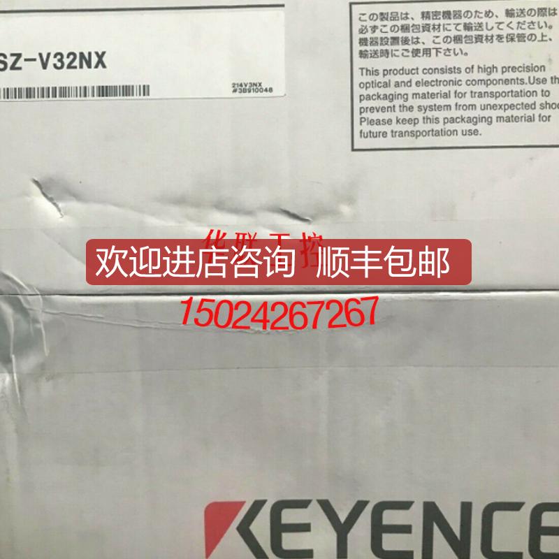 基恩士SZ-V04X SZ-V32N SZ-V32NX SZ-V32X SZ-VB01传器询价