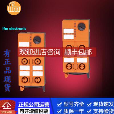 IFM易福门AC5205.AC5208.AC5209.AC5210.AC5211.AC5212询价