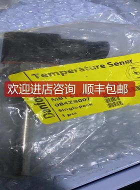 Danfoss MBT 5250 温度传器 084Z8007 询价