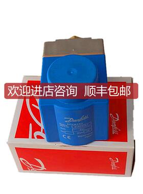 DANFOSS丹佛斯制冷电磁阀线圈 018F6757 DC24V BE024DS询价