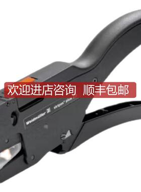 STRIPAX PLUS 2.5 多 组合式 剥线压线钳 9020000000询价