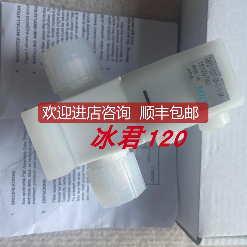 MRM气动阀SAP2-15TF-SB-5-1-5K询价