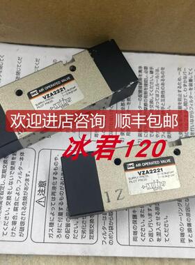 SMC气控阀VX220AGX1052/VX2A/VZA2221-M5/VZ110-6G-M5询价