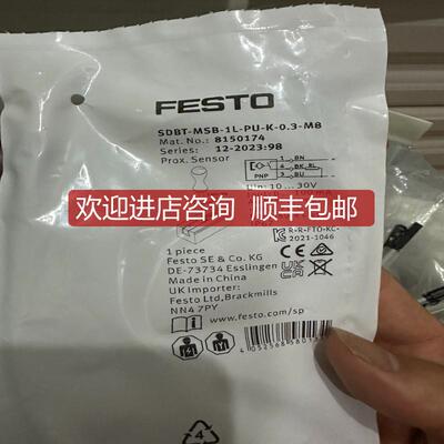 Festo 8150174，31 一个， 16 个询价