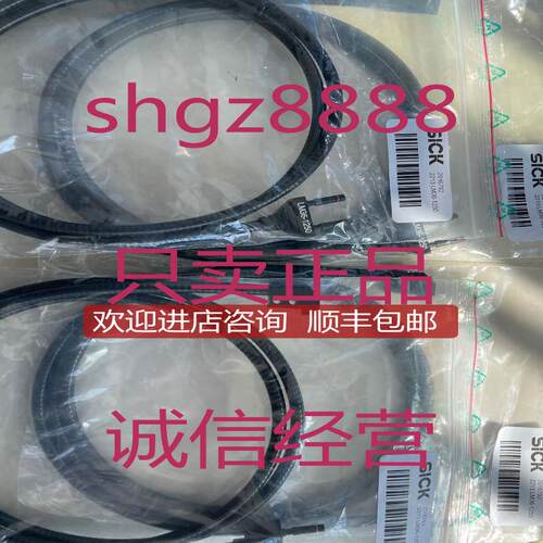 2016792 LM36-1250SICK西克KUP-0610-F询价